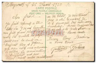 Fachada da Igreja do Santo Sepulcro em Jerusalém — editor não identificado, número de série não visível — Verso