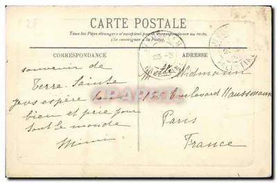Chemin de la Croix — VII. Stacja — Rada Pielgrzymów, Paryż — Rewers