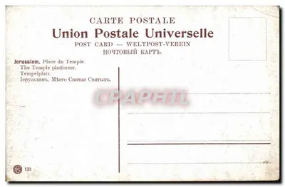 Jerusalems — Plein van het Tempel — Union Postale Universelle n°133 — Achterkant