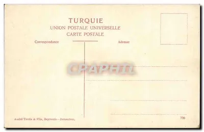 Khan dobrego Samaritanina — wydawca André Terzis & Fils, Beyrut — n° 796 — Rewers
