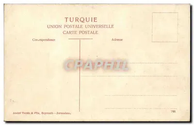 Tombeau de Rachel — Rahels Grab — André Terzis & Fils, Beyrouth — Rewers