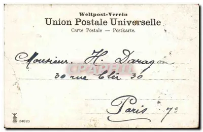 Młoda kobieta z Betlejem — POSTES ÉGYPTIENNES 89 — Rewers