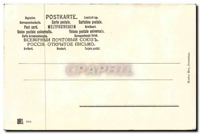 Korzystanie Davida i Hipikusa — Jerozolima — JERUSALFM — Rewers