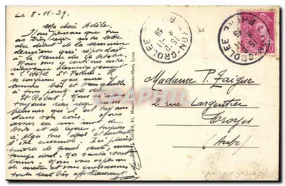 LYON - 95 - Plac Antonin-Poncet - Dzwonnica Charity i nowy Biuro Pocztowe — Rewers