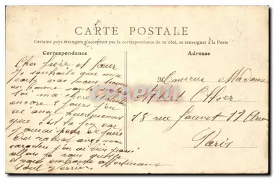 Nevers – Przepust Nièvre – B.E. Paryż nr 23 — Rewers