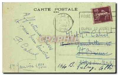 NANTES — Der Botanische Garten — anonymer Verlag, Nr. 226 — Rückseite