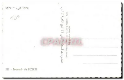Bizerte — Lembrete de Bizerte — Edições Gazoon Lewy — Verso