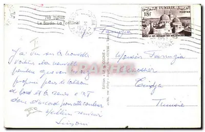 Bardo, Fontaine — Wydawnictwo « La Cogne » - Tunezja — Rewers