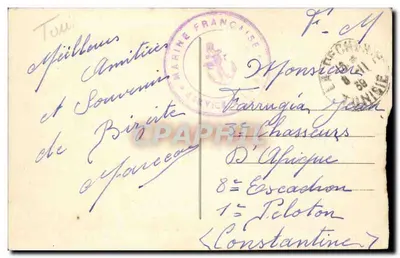 Bizerte — Pomnik Pamięci i Aleja Frontu Morza — Wydawca nieznany — Rewers