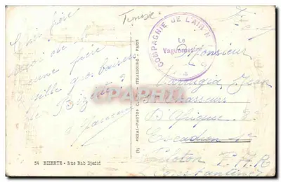 Scena uliczna w Bizercie — Tunezja — wydawca Cap — Rewers