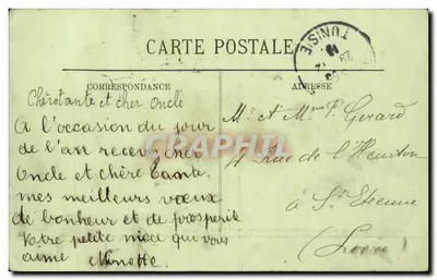 Tunis — Aleja Francji — LL — n°119 — Rewers