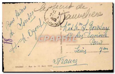 Widok ulicy 12 kwietnia w Sousse — Wydawnictwo Victor Gama — Rewers