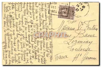 Pałac Beya w Bardo — Tunis — wydawca nieznany, numer serii nie widoczny — Rewers