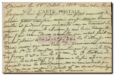 Minaret et vieille église orthodoxe — Visé, Bulgarie — (B) Paris N° 1639 — Verso