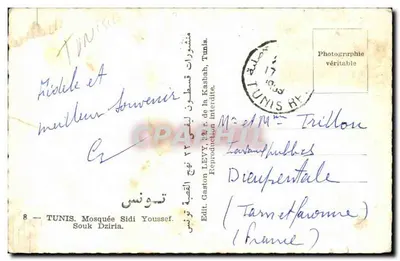 Mesquita Sidi Youssef — Tunis — Edit. Gaston LEVY, Tunis — Verso
