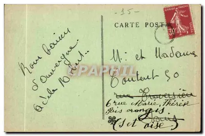 Laroquebrou (Cantal) — Skalista Maryi — figura na skałie z schodami — Rewers