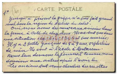 В ЗЕМЛЯХ ЛАНДА — Эчассьер и его стадо — Фототипия Марселя Дебе, Бордо, №35 — Оборотная сторона