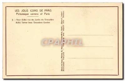 Wieża Eiffla — widok z Jardins du Trocadéro — wydawca Patras, nr 2 — Rewers