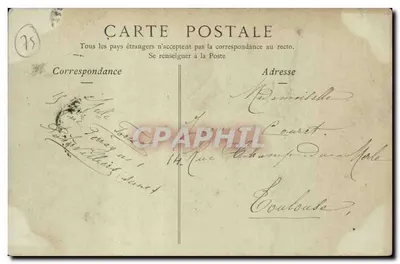 Park der Buttes Chaumont und Rathaus des 19. Arrondissements — Collections ND Phot — Rückseite