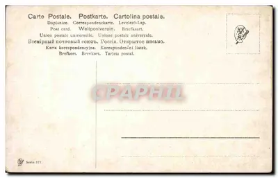 Scena piwnicy — kobieta kelnerka i mężczyzna w stroju — seria 877 — Rewers