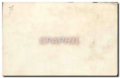 पेरिस — पॉन अलेक्सांद्र — अपरिचित प्रकाशक, श्रृंखला संख्या अदृश्य — पीछे