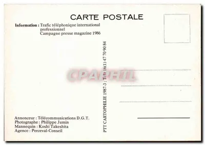 Samurai com telefone — Campanha de imprensa revista 1986 — Telecommunicações D.G.T. — Verso