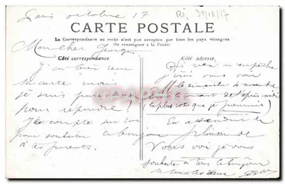 PARYŻ — Arc de Triomphe des Tuileries — wydawca nieznany, numer seryjny nieczytelny — Rewers