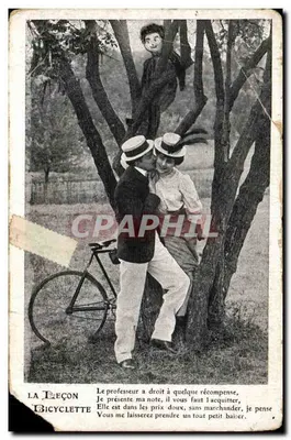 A Lição de Bicicleta — propaganda para uma bicicleta — editor não visível