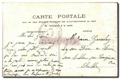 Paris — Der See im Bois de Boulogne — Verleger nicht sichtbar — Rückseite
