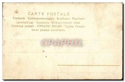 Statua skrzydlatego anioła — ogród lub park — wydawca nieznany, numer serii nie widoczny — Rewers