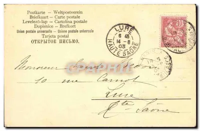 Tancerka otoczona gwiazdami — wydawca nieznany — Rewers