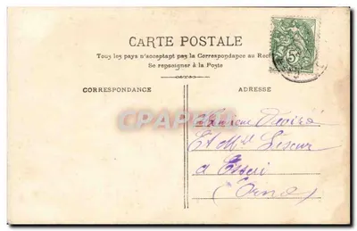 Carta de casamento — casal em traje nupcial — E.L.D. n°4151 — Verso