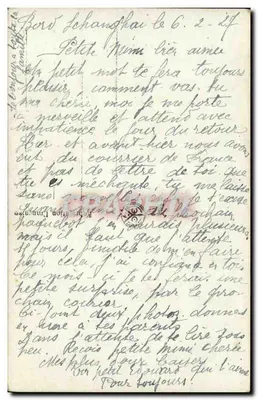 प्रेमी जोड़ा एक नाव में — रोमांटिक दृश्य — एडिटर वैन नॉयर नंबर 2773 — पीछे