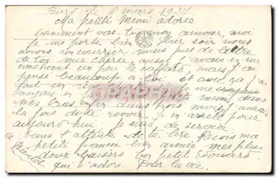पियानो पर एक युवा महिला — कोट के एक आदमी — प्रकाशक A. NOYER संख्या 3080 — पीछे