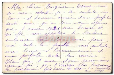 Tre bambini in un paesaggio invernale di foresta — DIX PARIS 2382 — Verso