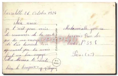Róża wielobarwna — PC ARD n°316 — Rewers