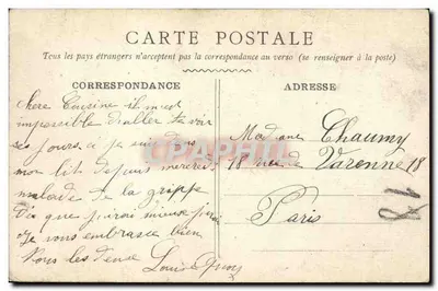 Teleférico e Basílica do Sagrado Coração de Montmartre — editor não visível, número de série não visível — Verso