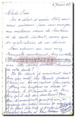 Widok z zaparowanej ulicy w Brouage — wydawca nie widoczny — Rewers
