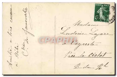 Kobieta w kwiecistej sukni trzymająca różę — Przyjazna pamiątka — Paris 349 — Rewers