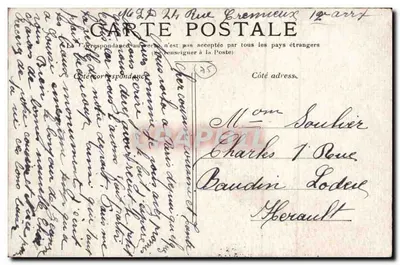 PARYŻ — Aleja Opery — L. D. — Rewers