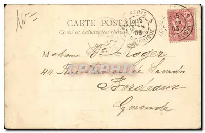 PARYŻ — Palais du Trocadéro — B.F., Paryż, n°45 — Rewers