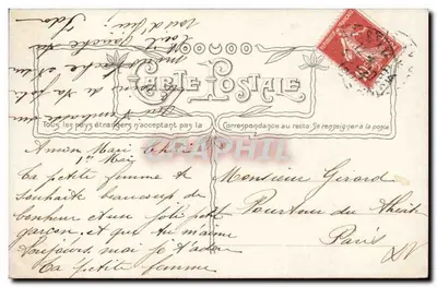 Muguet de mai — símbolo de boa sorte — Carta postal da casa LOSTALE — Verso