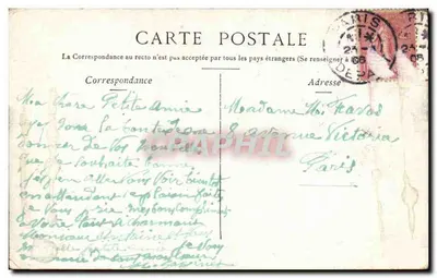 Paris - Lago do Bois de Boulogne — Pagode em ilha — editor não visível — Verso