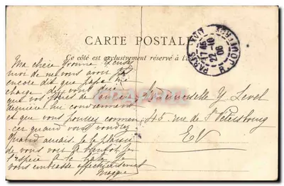 Paryż — Park Monceau (Aubrey Thomas) — figura rzeźbiarska w ogrodzie — Rewers