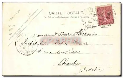 Paris — Le Sacré-Cœur. La Façade. — V. P. Paris. No. 9 — Verso