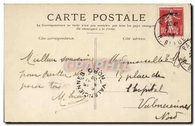 PARIS — Plac Pałacu Rogala — wydawca nieznany — Rewers
