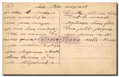 Place de la République — Paryż — wydawca nieznany, nr 65 — Rewers