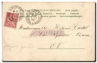 Anjo — Carte de vœux — E. Döcker, n°120 — Verso