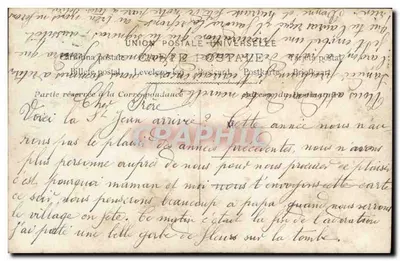 Kind met bloemenmandje — Goed feest — SAZERAC Fot. n°1064 — Achterkant