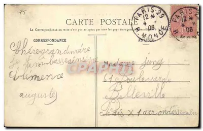 Paryż — Pałac Luxembourg — A. Tardieu wydawca — Rewers